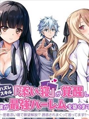 逆天邪神漫画玄神大会篇